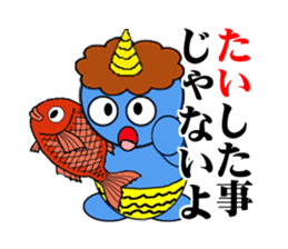 Puns specter sticker #1412712