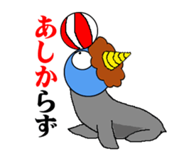 Puns specter sticker #1412723