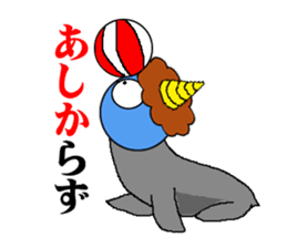 Puns specter sticker #1412723