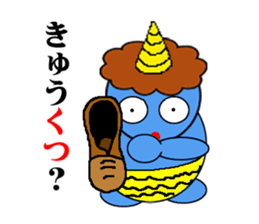 Puns specter sticker #1412725