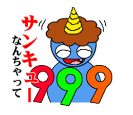 Puns specter sticker #1412726