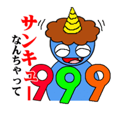 Puns specter sticker #1412726