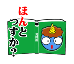 Puns specter sticker #1412729