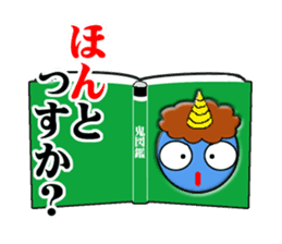 Puns specter sticker #1412729