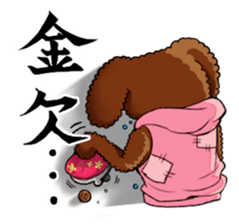 Sticker of two dogs. sticker #1412826