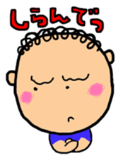 Maruchan with Wanchan sticker #1413675