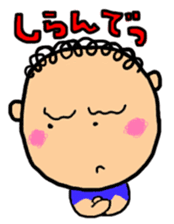 Maruchan with Wanchan sticker #1413675