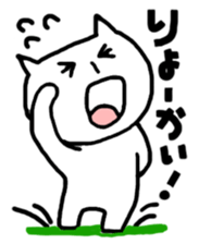 Maruchan with Wanchan sticker #1413689