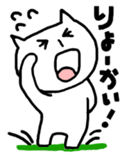 Maruchan with Wanchan sticker #1413689