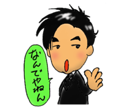 NANIWA's workers sticker #1413730