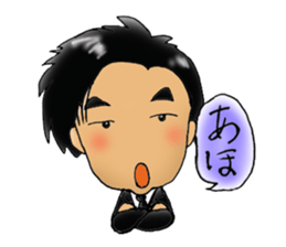 NANIWA's workers sticker #1413732