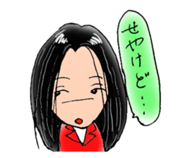 NANIWA's workers sticker #1413741