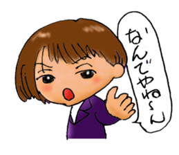 NANIWA's workers sticker #1413749