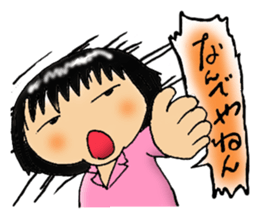 NANIWA's workers sticker #1413763