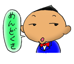 NANIWA's workers sticker #1413766