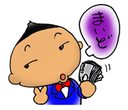 NANIWA's workers sticker #1413768