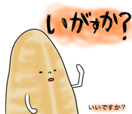 made in ishinomaki! sticker #1413773