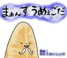 made in ishinomaki! sticker #1413774