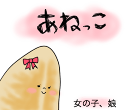 made in ishinomaki! sticker #1413775