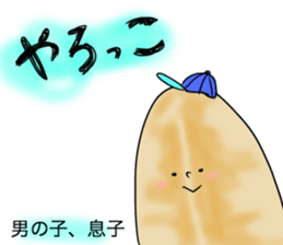 made in ishinomaki! sticker #1413776