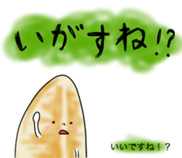 made in ishinomaki! sticker #1413779