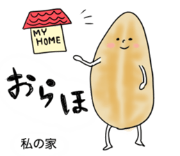 made in ishinomaki! sticker #1413783