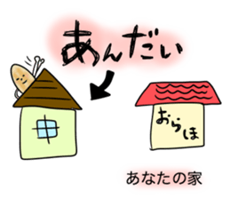 made in ishinomaki! sticker #1413784