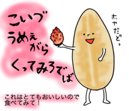 made in ishinomaki! sticker #1413786