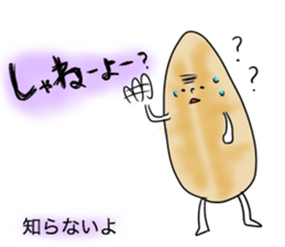 made in ishinomaki! sticker #1413788