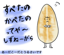 made in ishinomaki! sticker #1413789