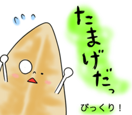 made in ishinomaki! sticker #1413790