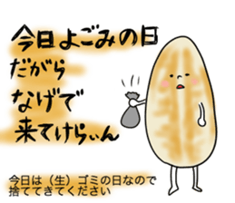 made in ishinomaki! sticker #1413795