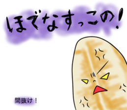 made in ishinomaki! sticker #1413798