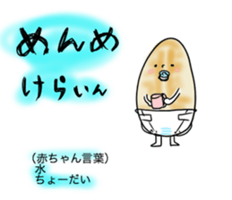 made in ishinomaki! sticker #1413800