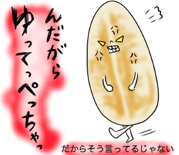 made in ishinomaki! sticker #1413806