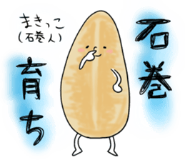 made in ishinomaki! sticker #1413809