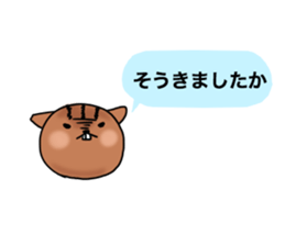 memeko sticker sticker #1413813