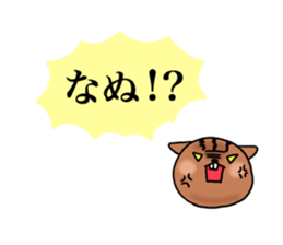 memeko sticker sticker #1413814