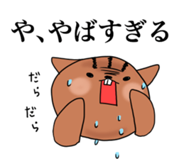 memeko sticker sticker #1413837