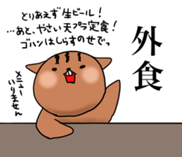 memeko sticker sticker #1413845