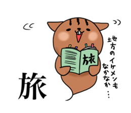 memeko sticker sticker #1413847