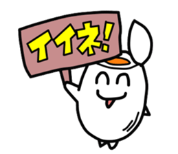 Mr.yude-tama sticker #1413853