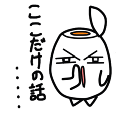 Mr.yude-tama sticker #1413859