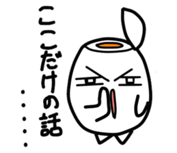 Mr.yude-tama sticker #1413859
