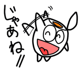 Mr.yude-tama sticker #1413862