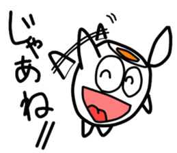 Mr.yude-tama sticker #1413862