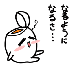 Mr.yude-tama sticker #1413868