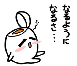 Mr.yude-tama sticker #1413868