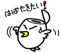 Mr.yude-tama sticker #1413870