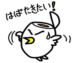 Mr.yude-tama sticker #1413870